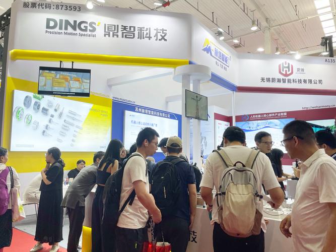 鼎智智能控制科技官网